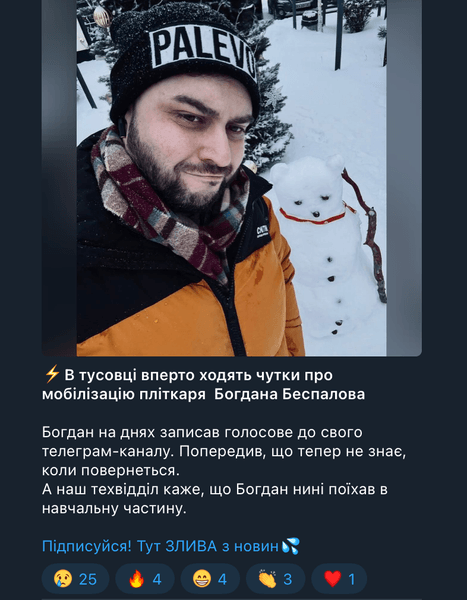беспалов Беспалов